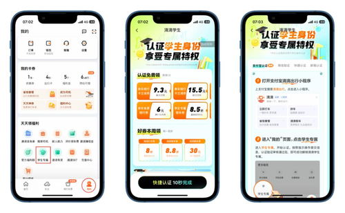 收好這40個軟件服務的教育優惠，幫你省下一大筆錢